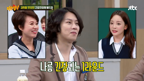 Heechul (SuJu) tưởng tượng: Tôi muốn trở về nhà và thấy vợ mình là Sohee - Ảnh 4.