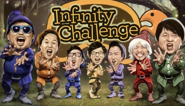 Infinity Challenge sẽ có thành viên mới sau đợt thay máu? - Ảnh 1.