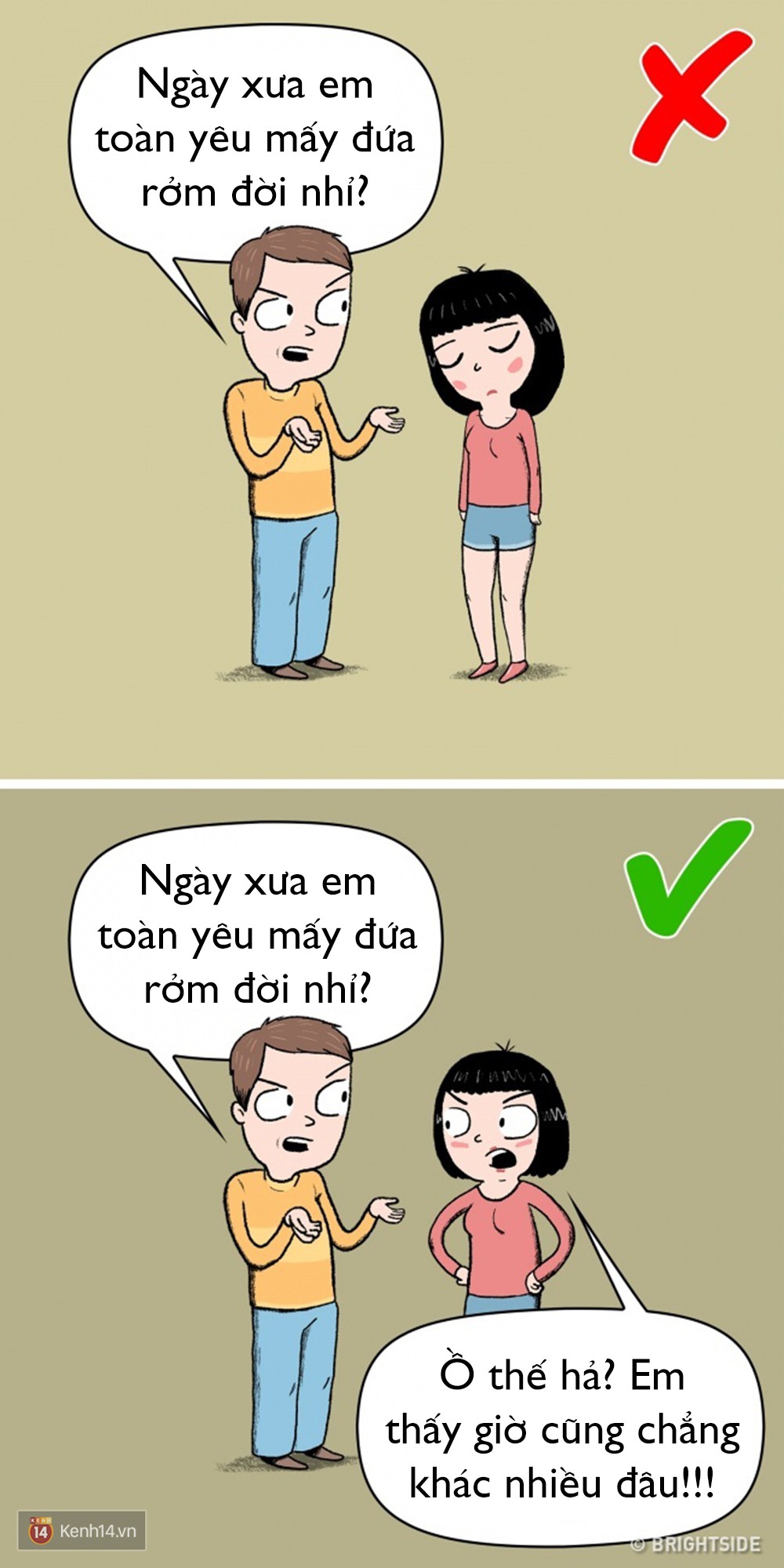 10 điều đừng bao giờ nhân nếu không muốn cuộc sống của bạn bế tắc - Ảnh 3.