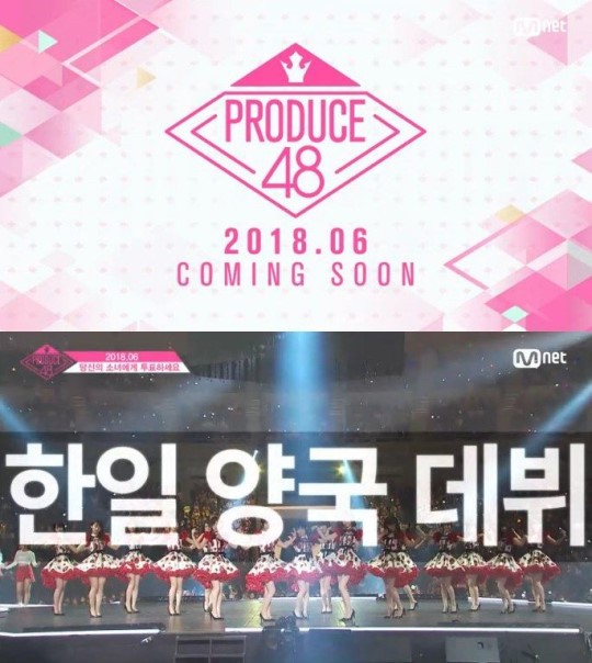 Fan thấy bất công cho Wanna One và I.O.I khi nhóm mới của Produce 48 được hoạt động lâu hơn - Ảnh 3.