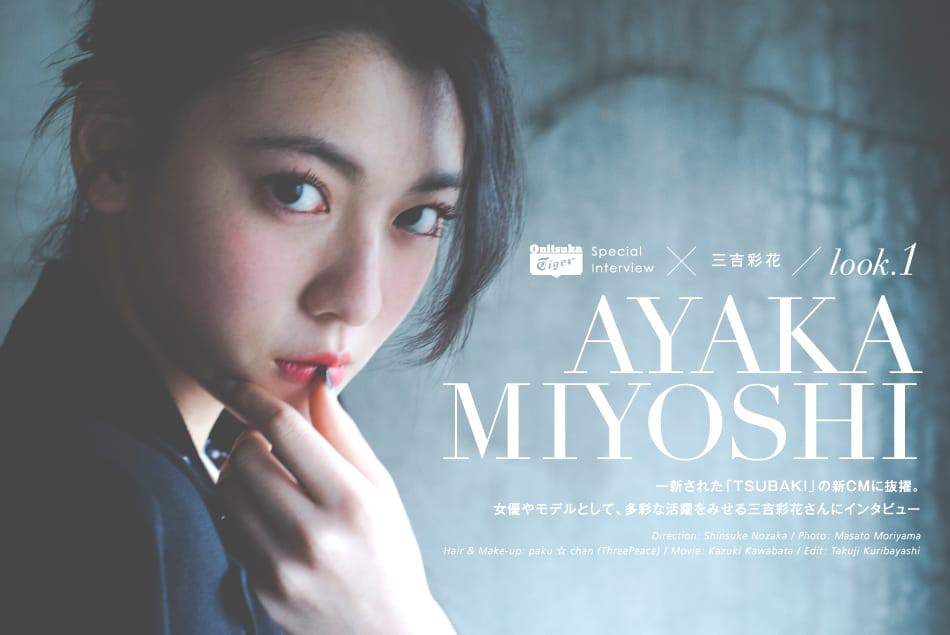 950full-ayaka-miyoshi-1523549971300534552280.jpg