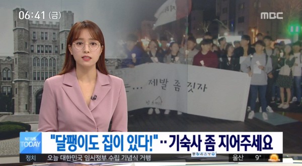 Đeo kính khi dẫn chương trình, nữ MC Hàn Quốc được netizen ngợi khen khi đi ngược chuẩn mực vẻ đẹp - Ảnh 3.