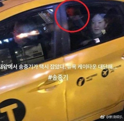 Song Hye Kyo say khướt tại New York, được ông xã Song Joong Ki dìu lên taxi? - Ảnh 1.