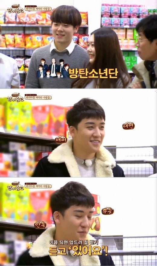 Đ&acirc;y l&agrave; phản ứng của Seungri (Big Bang) khi kh&aacute;n giả n&oacute;i th&iacute;ch nghe nhạc... BTS! - Ảnh 1.