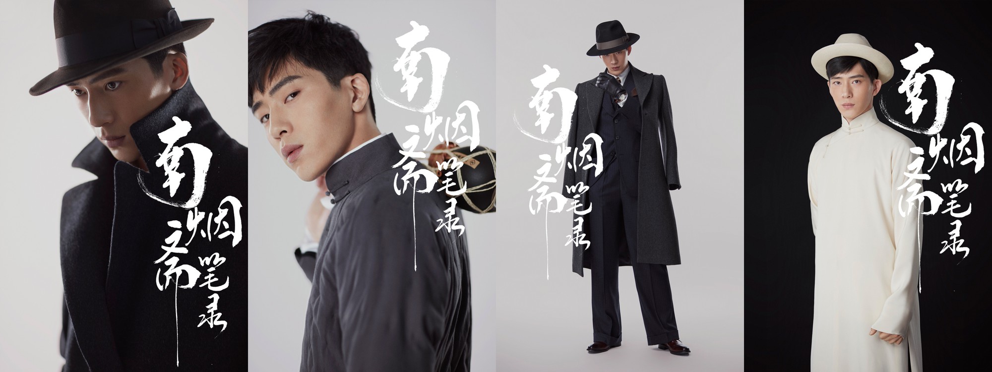 Hậu scandal, Lưu Diệc Phi khoe tạo hình bà chủ đầy cuốn hút trong Nam Yên Trai Bút Lục - Ảnh 5. Hậu scandal, Lưu Diệc Phi khoe tạo hình bà chủ đầy cuốn hút trong Nam Yên Trai Bút Lục - Ảnh 5.