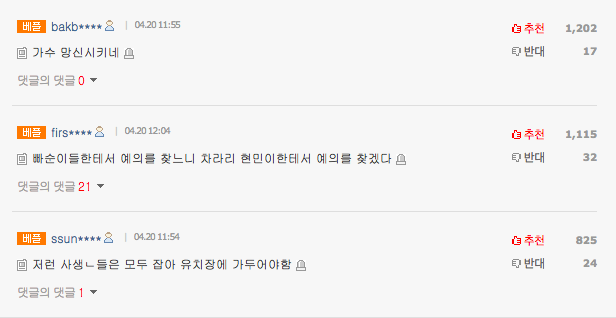 Clip gây tranh cãi nhất hôm nay: Bị fan NCT mải chụp idol đến mức xô mạnh, đây là cách Samuel phản ứng lại - Ảnh 8.