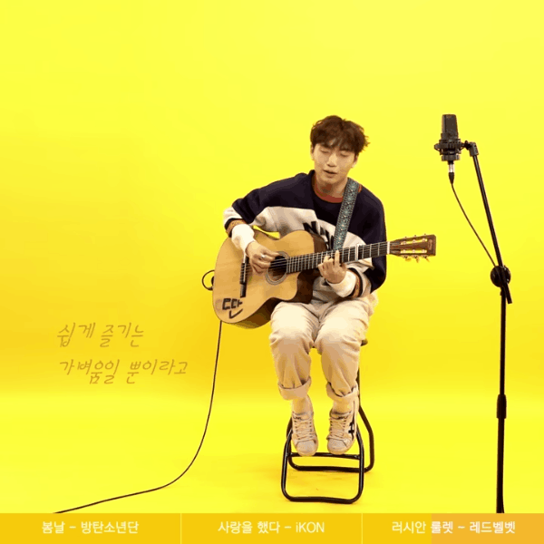 Anh ch&agrave;ng khiến người nghe ngất ng&acirc;y với bản mash-up loạt hit Kpop - Ảnh 2.