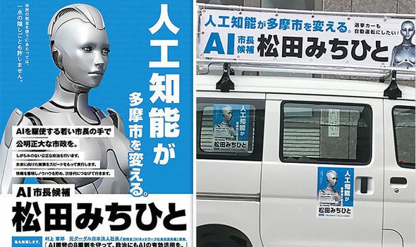 Robot tại Nhật Bản cũng dám đi tranh cử Thị trưởng, không ngán đối thủ nào - Ảnh 1.