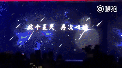 Vườn Sao Băng 2018 tung trailer, ký ức tuổi thơ ùa về chỉ trong 1 giây! - Ảnh 2. Vườn Sao Băng 2018 tung trailer, ký ức tuổi thơ ùa về chỉ trong 1 giây! - Ảnh 2.