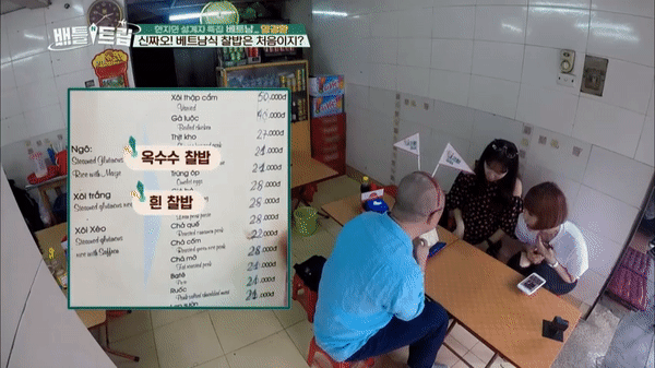 Đi ăn xôi ở Hà Nội, 2 nghệ sĩ Hàn Quốc tò mò khi lần đầu nhìn thấy chà bông - Ảnh 2.