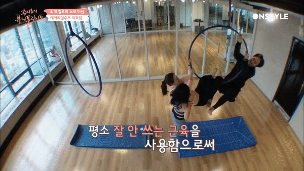 Em trai Song Ji Hyo cười khoái chí khi thấy chị mình khổ sở tập yoga trên vòng - Ảnh 3.