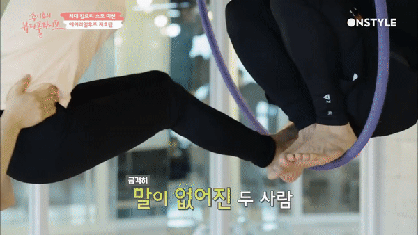 Em trai Song Ji Hyo cười khoái chí khi thấy chị mình khổ sở tập yoga trên vòng - Ảnh 4.