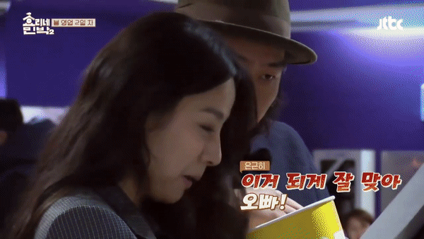 Ngồi cách xa trong rạp chiếu phim, Yoona vẫn ngó sang xem... vợ chồng Hyori hôn nhau - Ảnh 3.