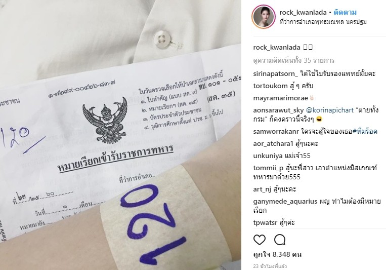 Á hậu và Hoa hậu chuyển giới Thái Lan gây sốt vì quá xinh đẹp khi... đi đăng ký nghĩa vụ quân sự - Ảnh 5. Á hậu và Hoa hậu chuyển giới Thái Lan gây sốt vì quá xinh đẹp khi... đi đăng ký nghĩa vụ quân sự - Ảnh 5.