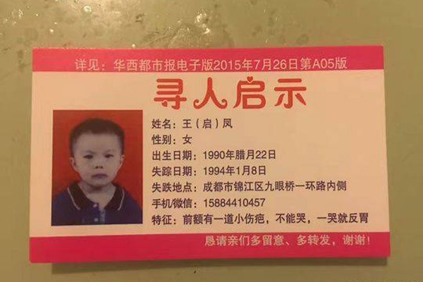 Lơ l&agrave; v&agrave;i ph&uacute;t để con g&aacute;i 4 tuổi mất t&iacute;ch, người đ&agrave;n &ocirc;ng phải mất 24 năm trời để chuộc lại lỗi lầm  - Ảnh 1.