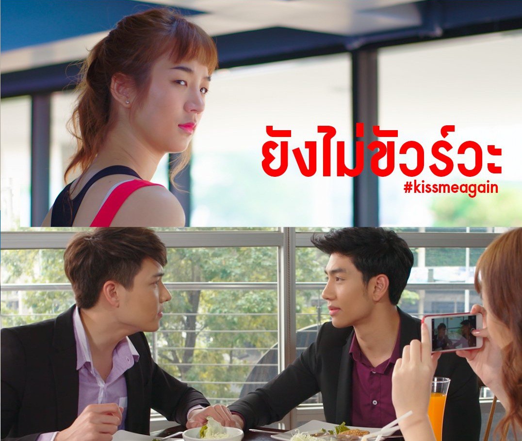 Kiss Me Again: Phim Thái gây bội thực ngay tập 1 vì dàn sao quá đông, quá đẹp - Ảnh 4. Kiss Me Again: Phim Thái gây bội thực ngay tập 1 vì dàn sao quá đông, quá đẹp - Ảnh 4.