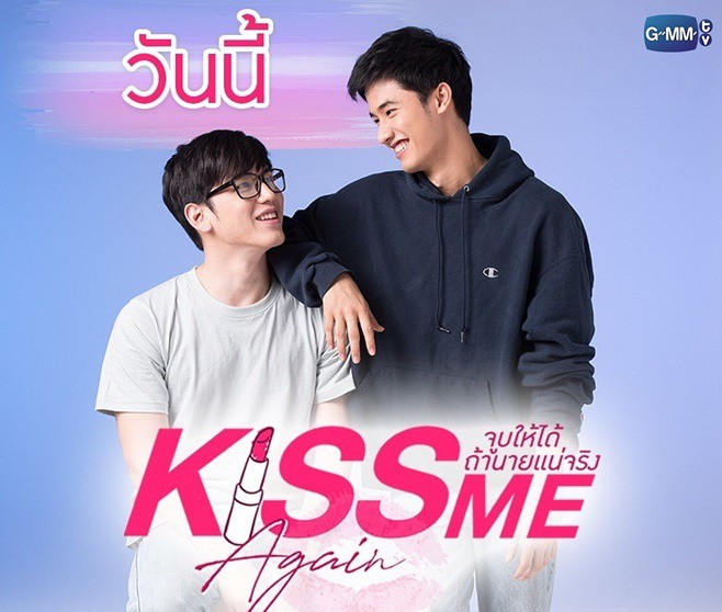 Kiss Me Again: Phim Thái gây bội thực ngay tập 1 vì dàn sao quá đông, quá đẹp - Ảnh 5.