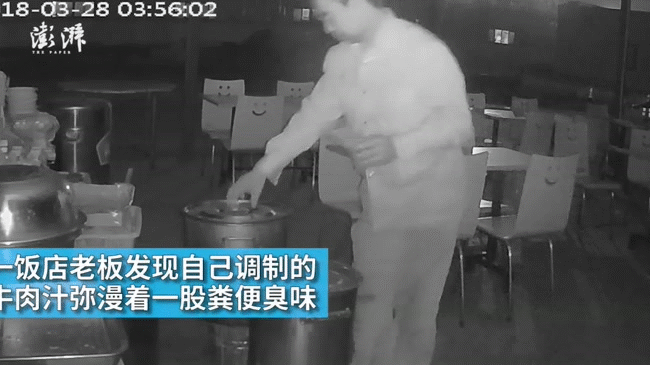 Mưu h&egrave;n kế bẩn chốn thương trường: Chủ nh&agrave; h&agrave;ng cay c&uacute;, bỏ ph&acirc;n, đi tiểu trộm v&agrave;o nồi nấu của đối thủ - Ảnh 2.