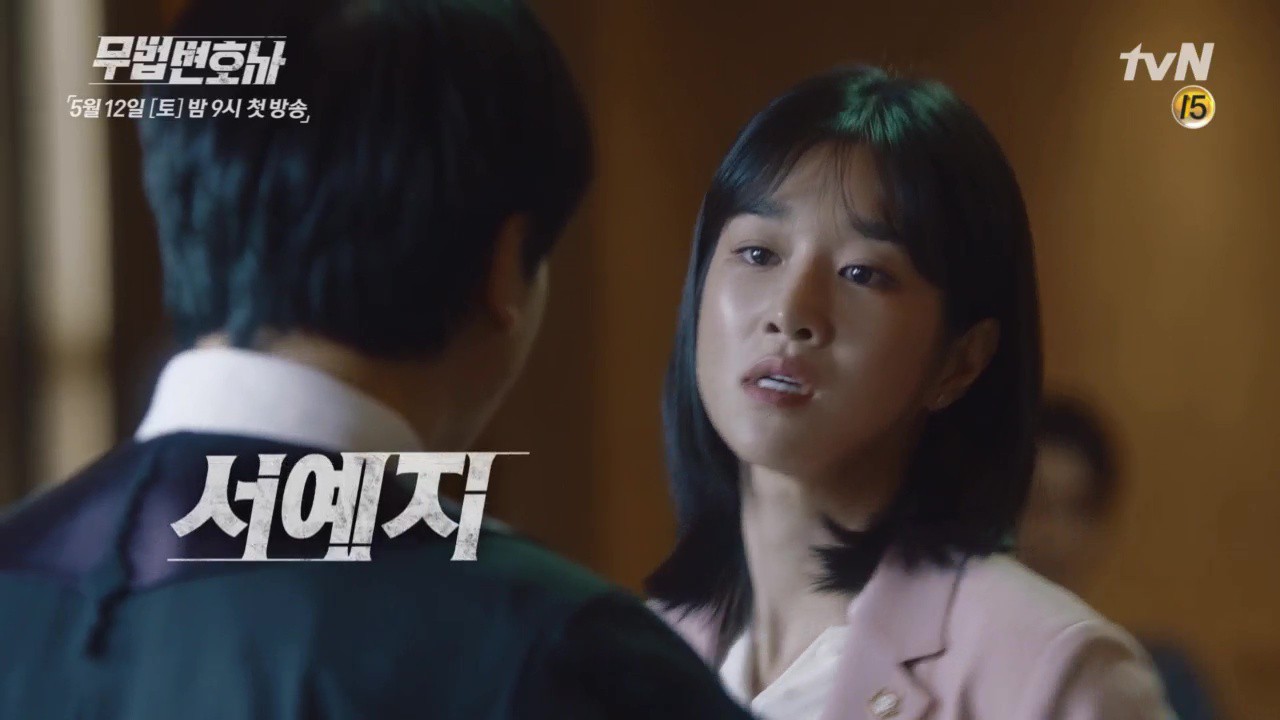Fan xuýt xoa khi nữ chính mới của Lee Jun Ki còn... ngầu hơn cả anh - Ảnh 3. Fan xuýt xoa khi nữ chính mới của Lee Jun Ki còn... ngầu hơn cả anh - Ảnh 3.