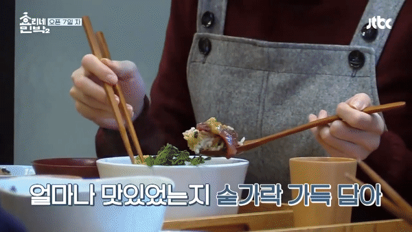 Park Bo Gum đ&atilde; trải qua ng&agrave;y cuối c&ugrave;ng tại show nh&agrave; Hyori vui vẻ thế n&agrave;y! - Ảnh 5.
