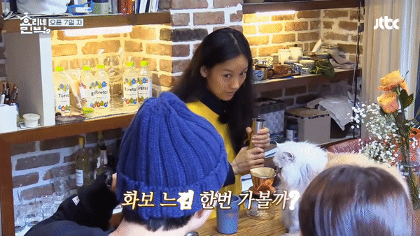 Park Bo Gum đ&atilde; trải qua ng&agrave;y cuối c&ugrave;ng tại show nh&agrave; Hyori vui vẻ thế n&agrave;y! - Ảnh 10.