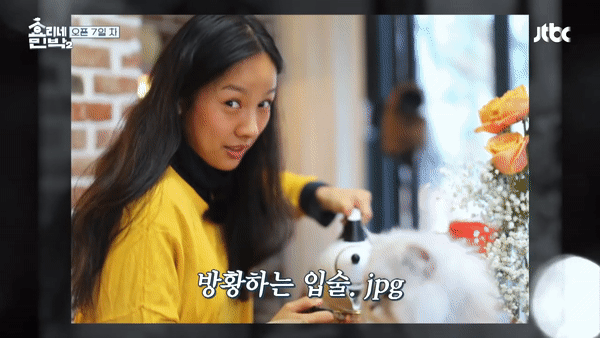 Park Bo Gum đ&atilde; trải qua ng&agrave;y cuối c&ugrave;ng tại show nh&agrave; Hyori vui vẻ thế n&agrave;y! - Ảnh 11.