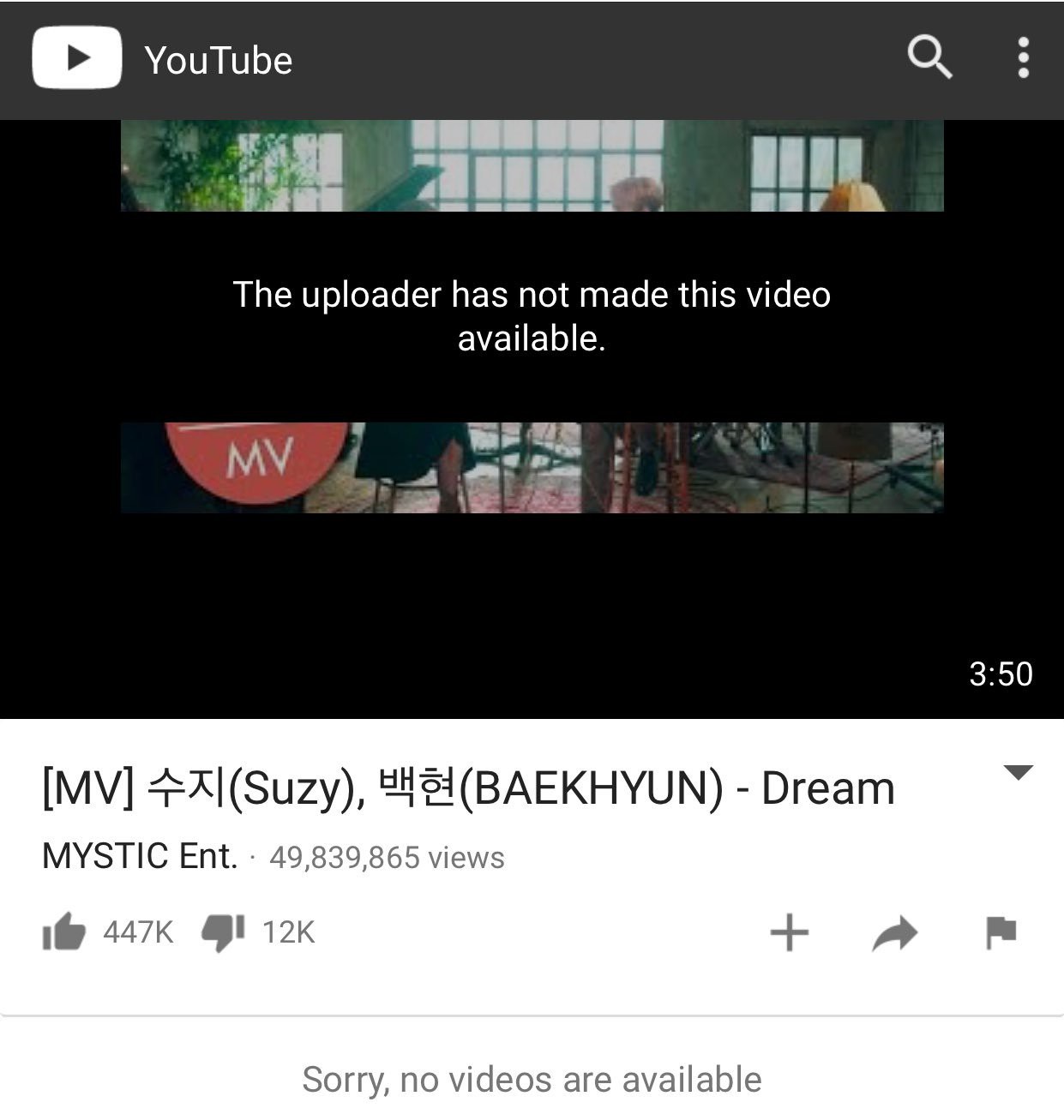 Hit hát đôi của Baekhyun (EXO) và Suzy bỗng dưng biến mất khỏi Youtube - Ảnh 1. Hit hát đôi của Baekhyun (EXO) và Suzy bỗng dưng biến mất khỏi Youtube - Ảnh 1.