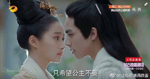 Phượng Tù Hoàng: Quan Hiểu Đồng thân mật với bạn diễn thế này, Luhan có đứng ngồi không yên? - Ảnh 4.