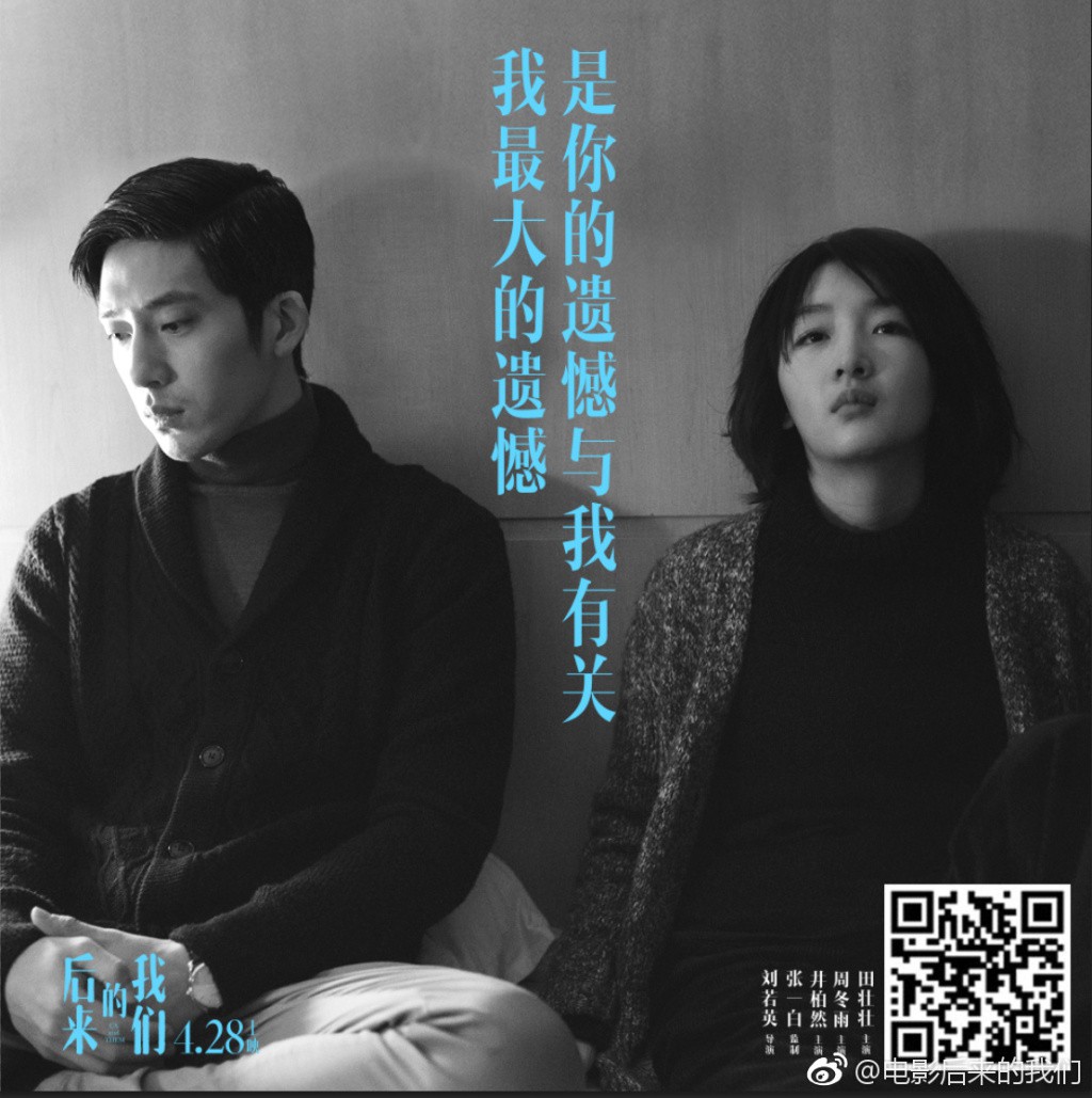 Chiếu được 4 ng&agrave;y, phim mới của Ảnh hậu Kim M&atilde; Ch&acirc;u Đ&ocirc;ng Vũ vướng nghi &aacute;n gian lận doanh thu - Ảnh 1.