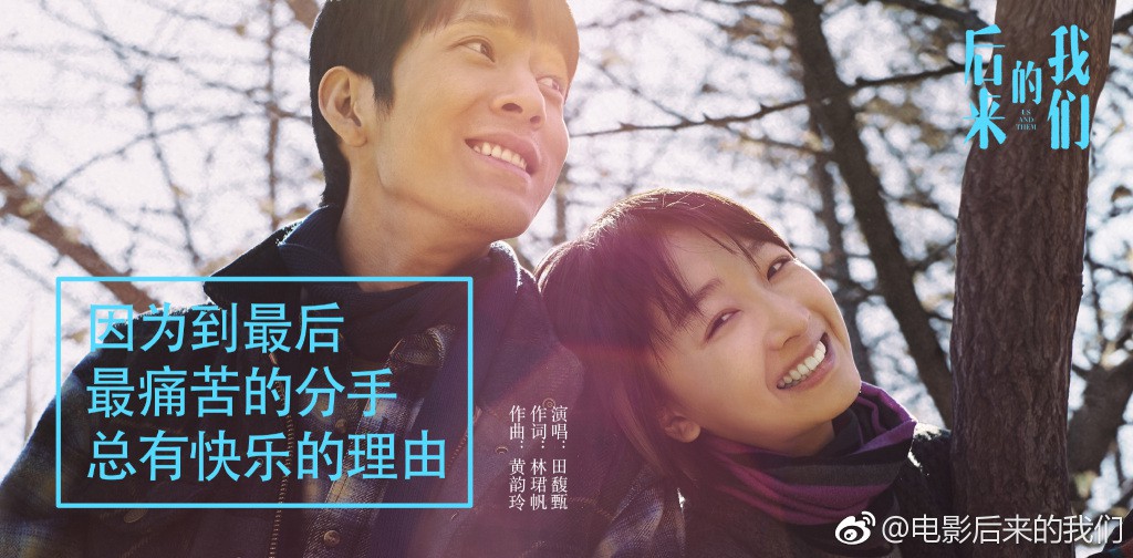 Chiếu được 4 ng&agrave;y, phim mới của Ảnh hậu Kim M&atilde; Ch&acirc;u Đ&ocirc;ng Vũ vướng nghi &aacute;n gian lận doanh thu - Ảnh 4.