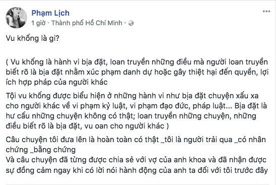 Sau phát ngôn của Phạm Anh Khoa, Phạm Lịch đáp trả: Chuyện tôi đưa lên là hoàn toàn có thật, có nhân chứng, bằng chứng! - Ảnh 1.