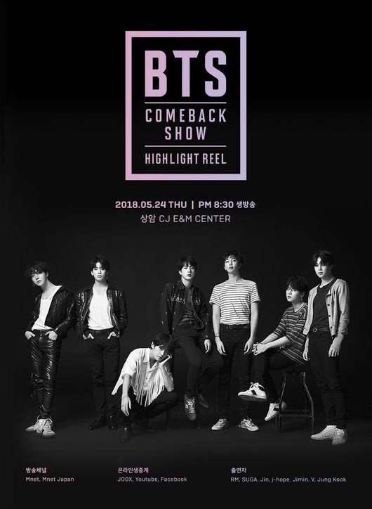 Mnet chơi lớn khi phát sóng show trở lại của BTS ra toàn thế giới - Ảnh 1.