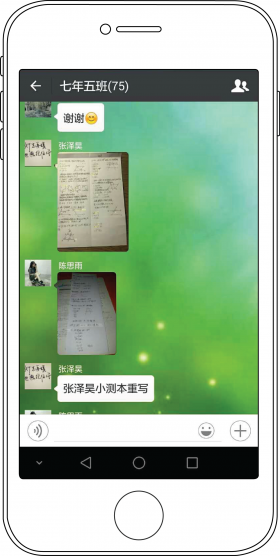 Nhiều học sinh Trung Quốc không được nghỉ ngơi vì WeChat - Ảnh 3.