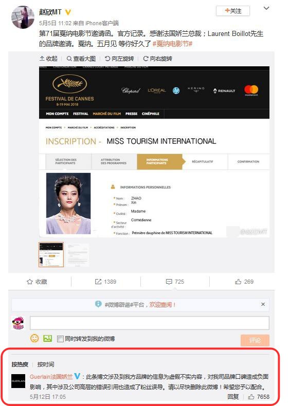 Sự thật bẽ bàng về tấm vé tới Cannes của mỹ nhân Trung Quốc chơi trội lộ nhũ hoa tại thảm đỏ - Ảnh 7.