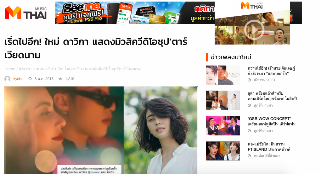 anh-chup-man-hinh-2018-05-15-luc-112657-1526358752069351480294.png