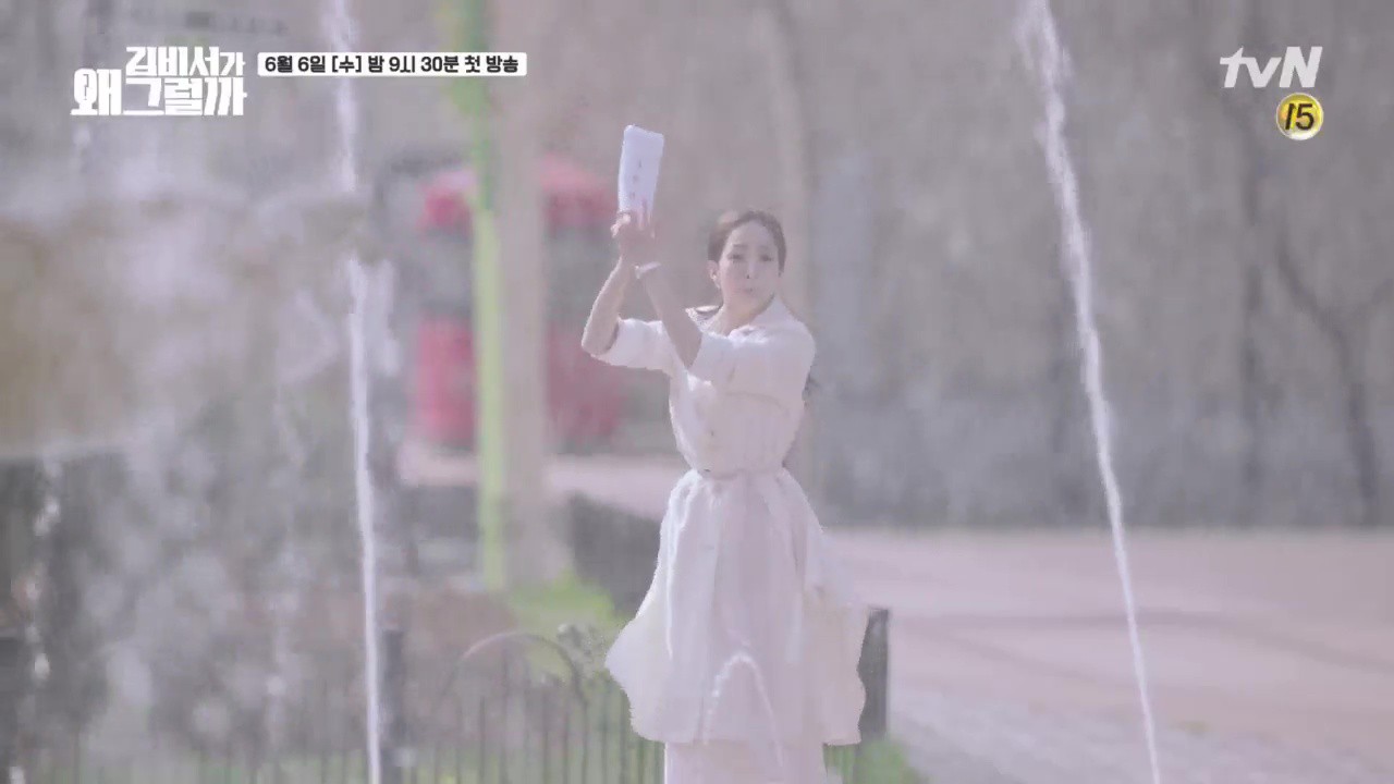 Khổ thân Park Seo Joon, ra sức bắn tim cho Park Min Young nhưng bị hắt hủi chỉ vì.. cái tai - Ảnh 6. Khổ thân Park Seo Joon, ra sức bắn tim cho Park Min Young nhưng bị hắt hủi chỉ vì.. cái tai - Ảnh 6.