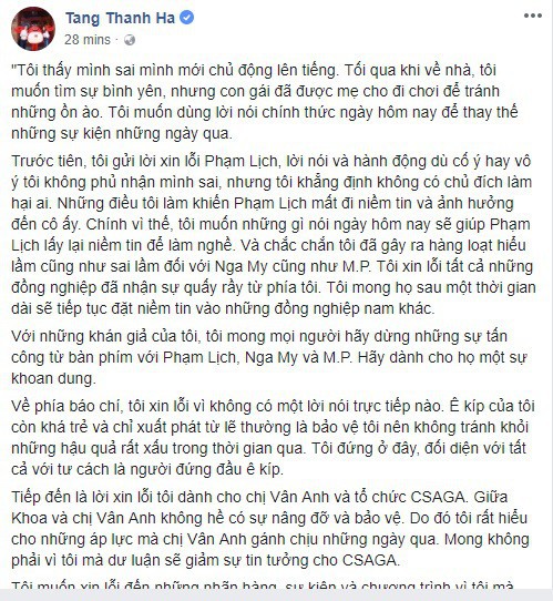 Tăng Thanh Hà nói về Phạm Anh Khoa sau lời xin lỗi công khai: Đã thực sự lớn rồi - Ảnh 1.