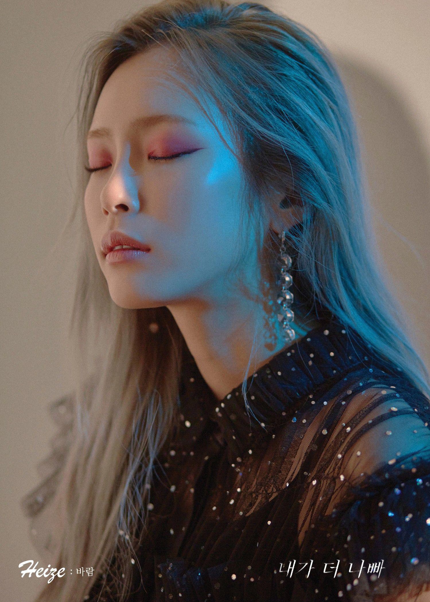 Hé lộ đội hình nhóm nhỏ hợp tác cùng nữ hoàng R&B Heize của Wanna One - Ảnh 4. Hé lộ đội hình nhóm nhỏ hợp tác cùng nữ hoàng R&B Heize của Wanna One - Ảnh 4.