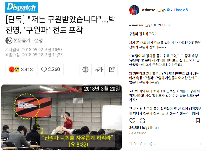 Hội cuồng giáo và Bae Yong Joon đồng loạt lên tiếng, chủ tịch JYP giận dữ dằn mặt và đòi kiện Dispatch - Ảnh 2.