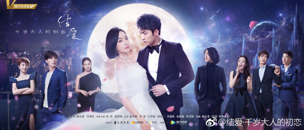 5 lý do khiến Kết Ái của Hoàng Cảnh Du - Tống Thiến là phim ngôn tình hay nhất nửa đầu năm 2018 - Ảnh 3.