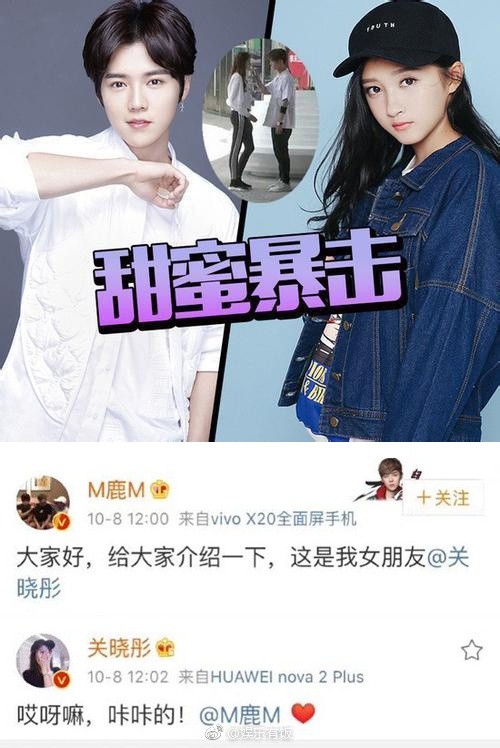Luhan n&oacute;i về việc c&ocirc;ng khai hẹn h&ograve; với Quan Hiểu Đồng: &ldquo;Nếu như y&ecirc;u thật l&ograve;ng th&igrave; phải c&oacute; tr&aacute;ch nhiệm - Ảnh 1.