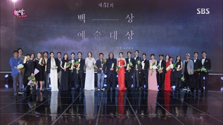 Baeksang: Jung Hae In bị chỉ trích mới nổi mà tưởng mình là nhất, bon chen chiếm chỗ loạt tiền bối lão làng để chụp ảnh - Ảnh 7.
