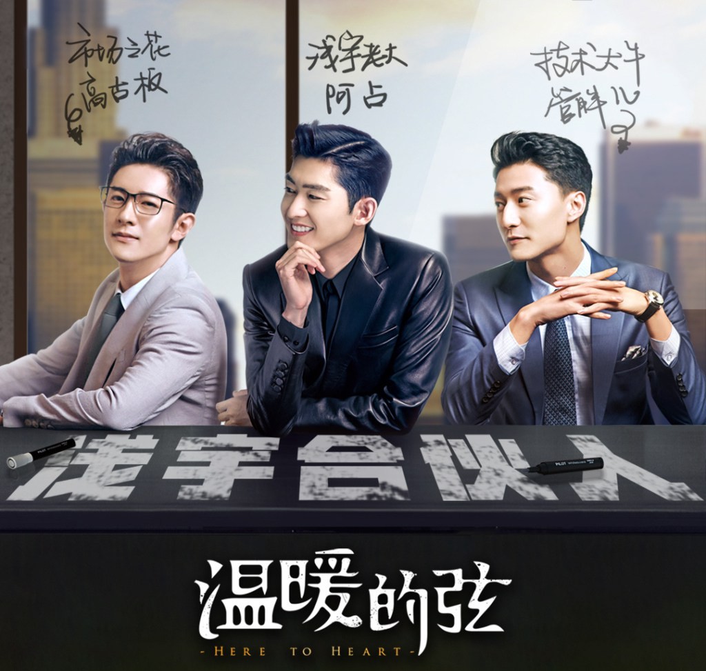 Huyền Của Ôn Noãn: Bạn gái gặp nạn vẫn mải chơi game, chỉ có thể là đại Boss Trương Hàn! - Ảnh 1.
