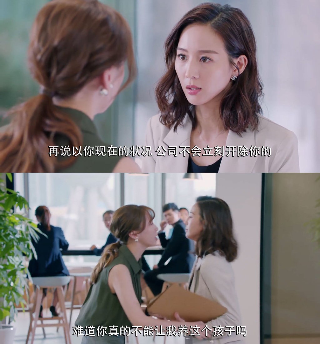 Huyền Của Ôn Noãn: Bạn gái gặp nạn vẫn mải chơi game, chỉ có thể là đại Boss Trương Hàn! - Ảnh 3.