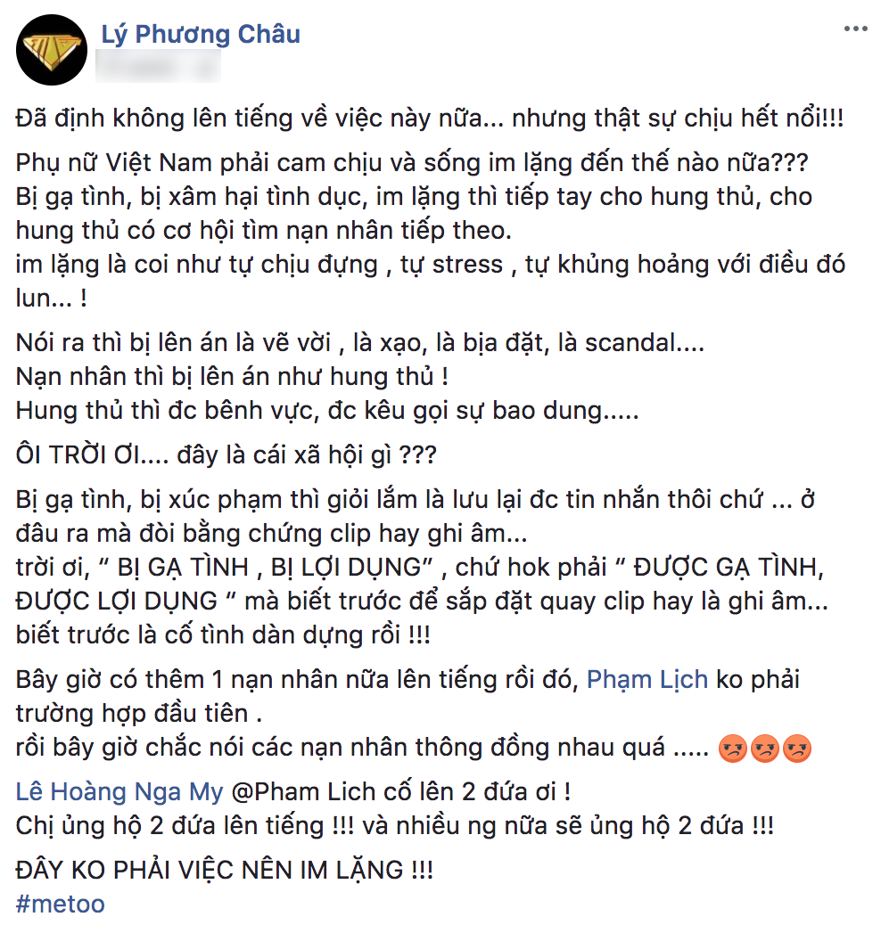 Hàng loạt đồng nghiệp lên tiếng tố bị gạ tình, Lý Phương Châu bức xúc: Đây không phải việc nên im lặng! - Ảnh 1.