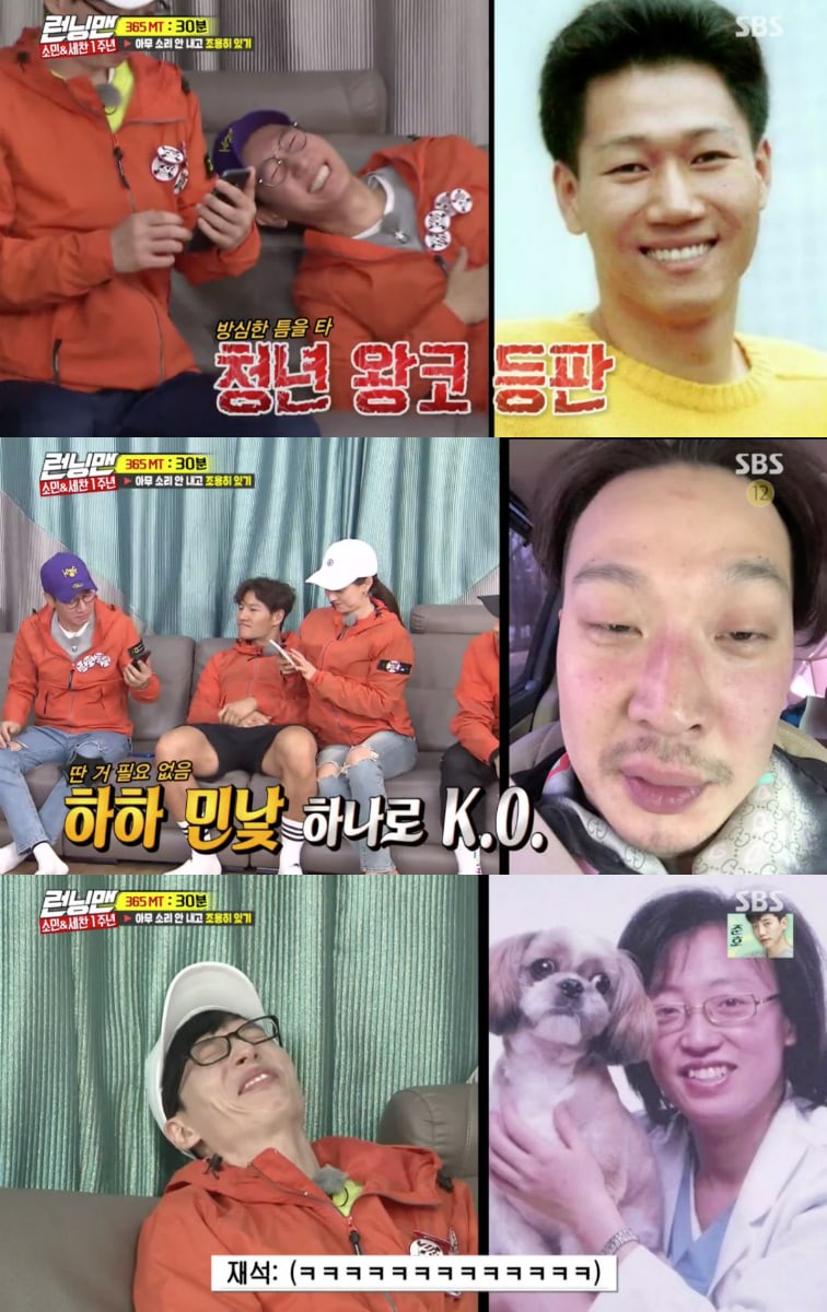 Running Man bị đào mộ ảnh cũ nhưng nhọ nhất vẫn là... Lee Kwang Soo! - Ảnh 3.