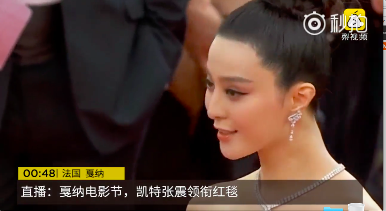 Phạm Băng Băng cũng chơi chiêu tạo dáng thật lâu tại thảm đỏ Cannes, khiến sao thế giới phải đi đường vòng? - Ảnh 4.