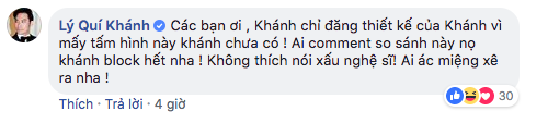 Bị nghi đăng ảnh Hà Hồ để đá xéo Minh Hằng, NTK Lý Quí Khánh nói gì? - Ảnh 3.