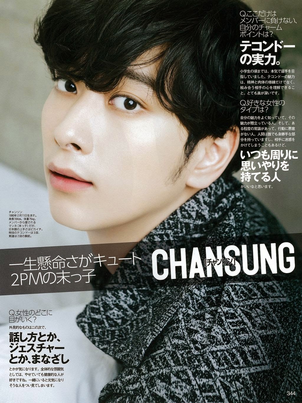 chansung6-15287341840721405162765.jpg