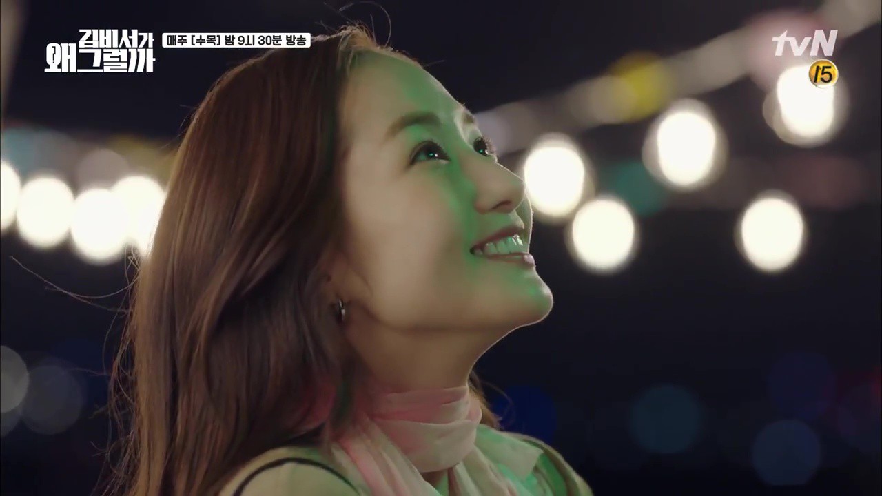Thư Ký Kim: Trẹo cả chân vì ghen, Park Seo Joon kéo Park Min Young ngã suýt chạm môi rồi! - Ảnh 5. Thư Ký Kim: Trẹo cả chân vì ghen, Park Seo Joon kéo Park Min Young ngã suýt chạm môi rồi! - Ảnh 5.